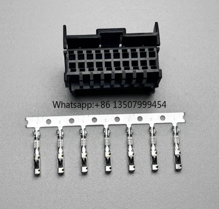 2329592-1 8W0 972 420 Reverse Trajectory Box Module AFS Adaptive Headlights Plug-in