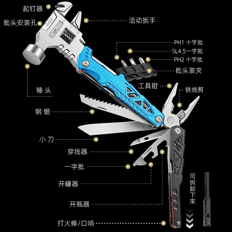 Outdoor multifunctional wrench hammer folding pliers self-defense knife combination camping outdoor window breaking tool