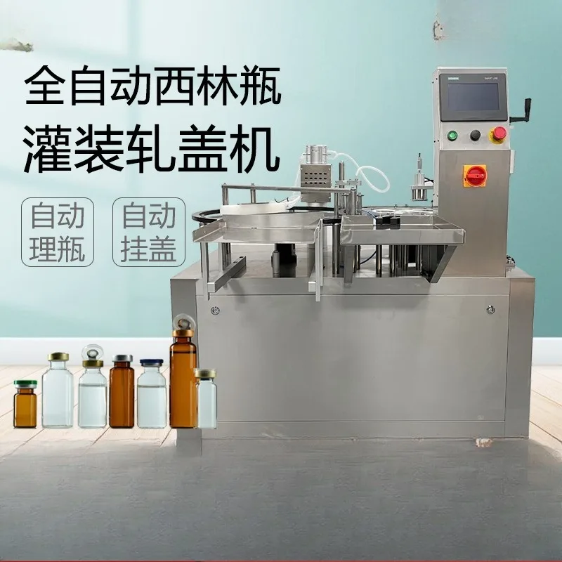 Bottle filling and capping machine, small bottle essence, essential oil, small production line, canning and sealing one