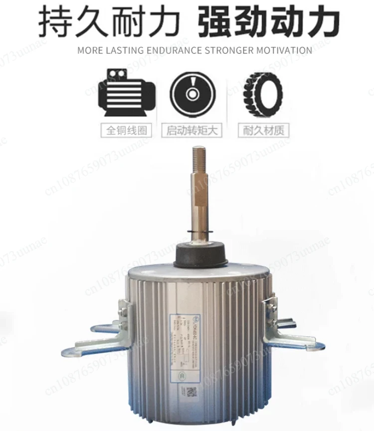 YDK550‑6D YDK550‑6E New Outdoor Fan Motor Multi‑split Central Air Conditioning Replacement Spare Motor Unit