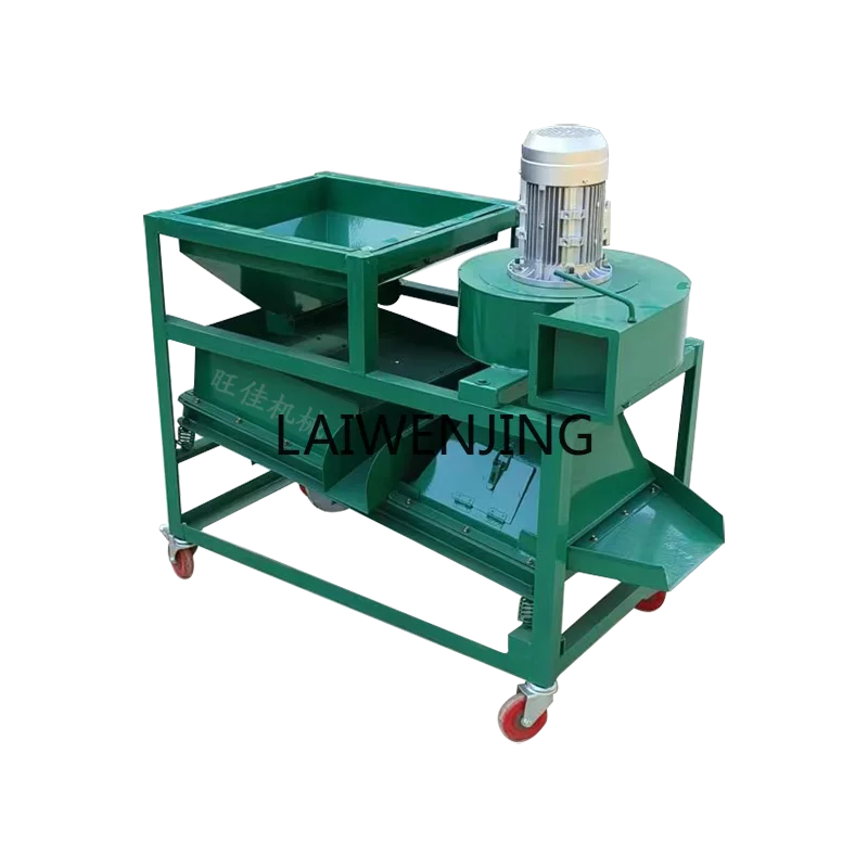 

HLZ rape sesame grain millet green onion vegetable herbal medicine seeds multi-functional sieve air separator