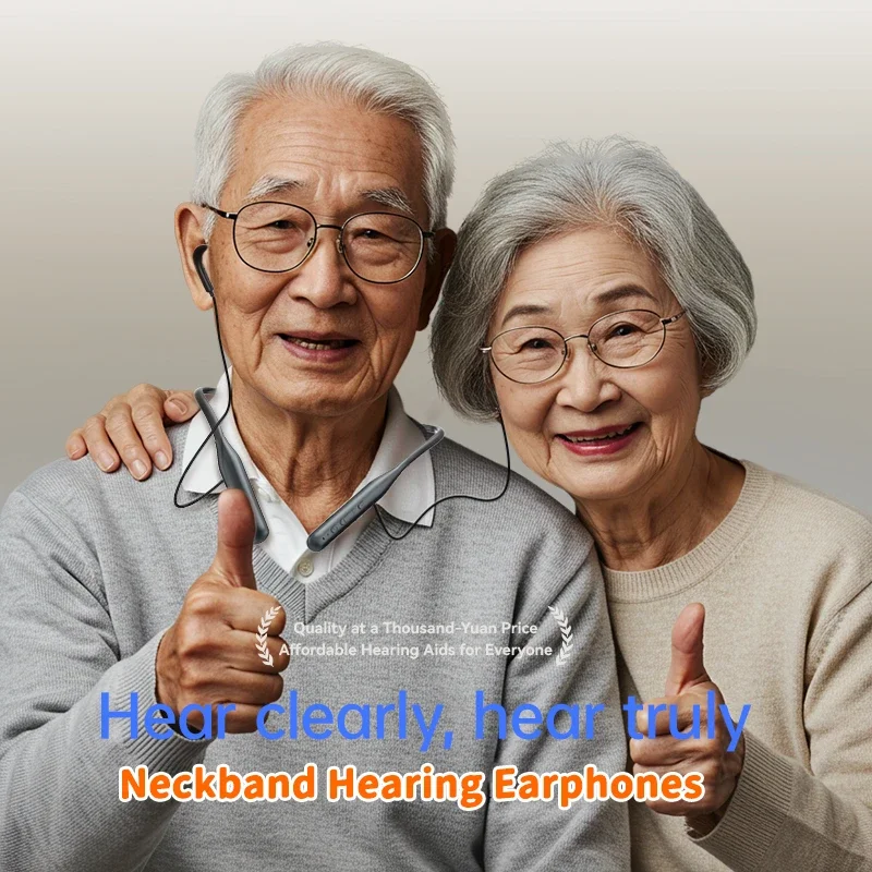 جديد متقدم قابلة للشحن تعزيز سماعات السمع الحد من الضوضاء مكبر صوت مكافحة فقدان شريط حول ياقة الملابس سماعة لكبار السن الهدايا