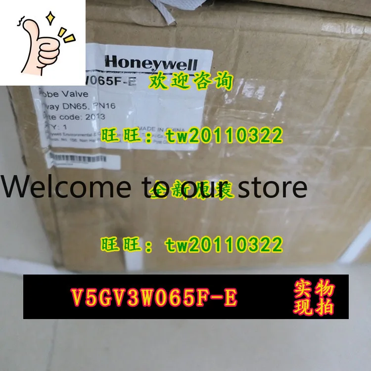 

Гарантия качества: Трехходовой клапан Honeywell, США, модель V5GV3W065F-E