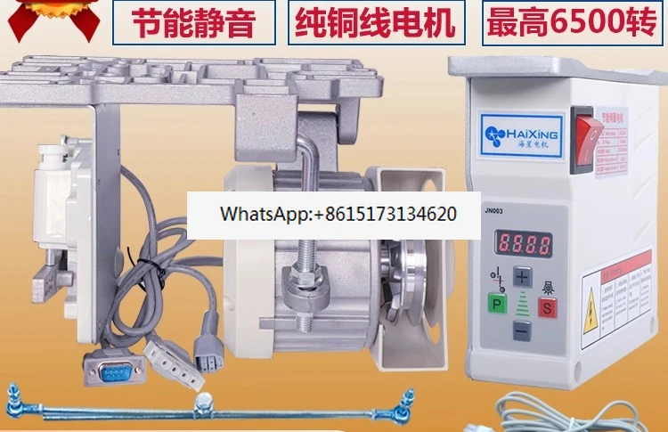 

Промышленная швейная машина Плоская автомобильная швейная машина с оверлоком, энергосберегающий двигатель, модифицированный энергосберегающий 220 В, бесщеточный, сервопривод