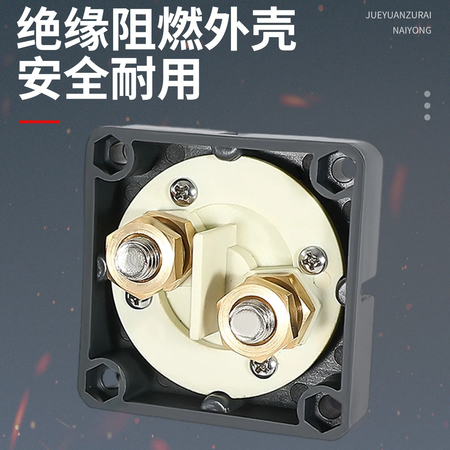 High Current Car Power-off Battery Switch High Power RV Battery Power Power-off Main Switch 12V24V48V