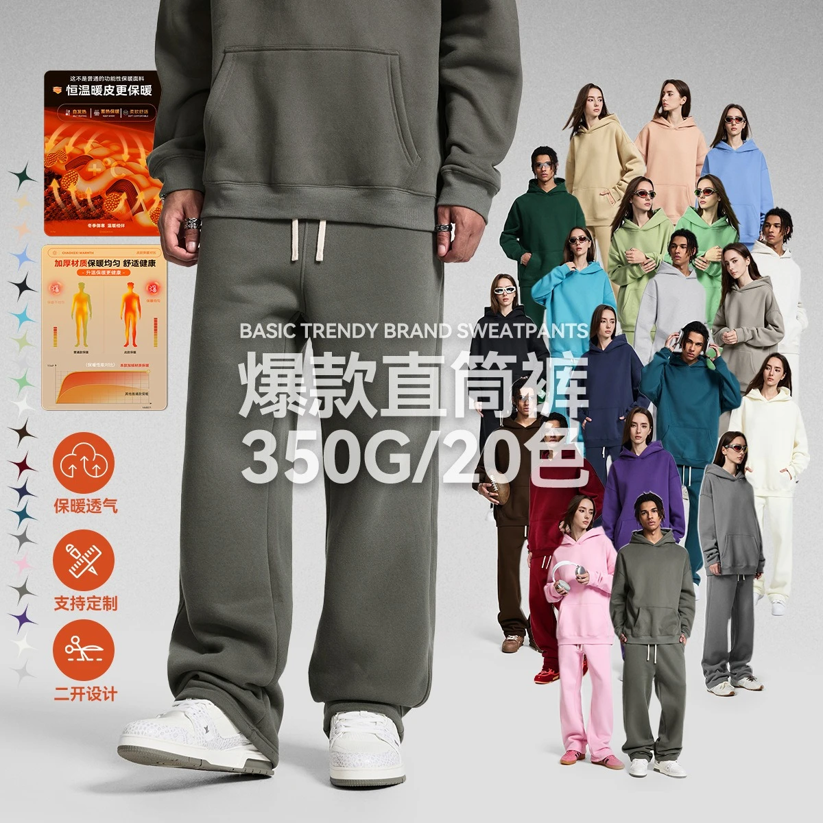 

Новые модные мужские спортивные штаны с эластичной резинкой на талии, однотонные прямые мужские брюки, весенние повседневные брюки на флисовой подкладке