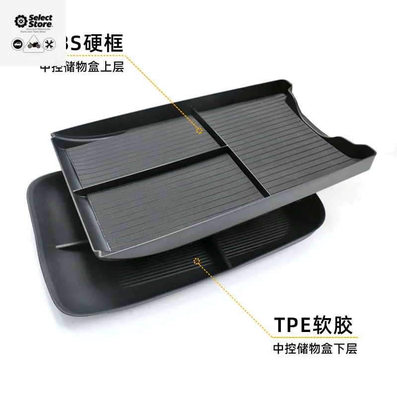 Suitable for NIO ET5 central control double-layer TPE soft rubber storage box upper and lower storage box