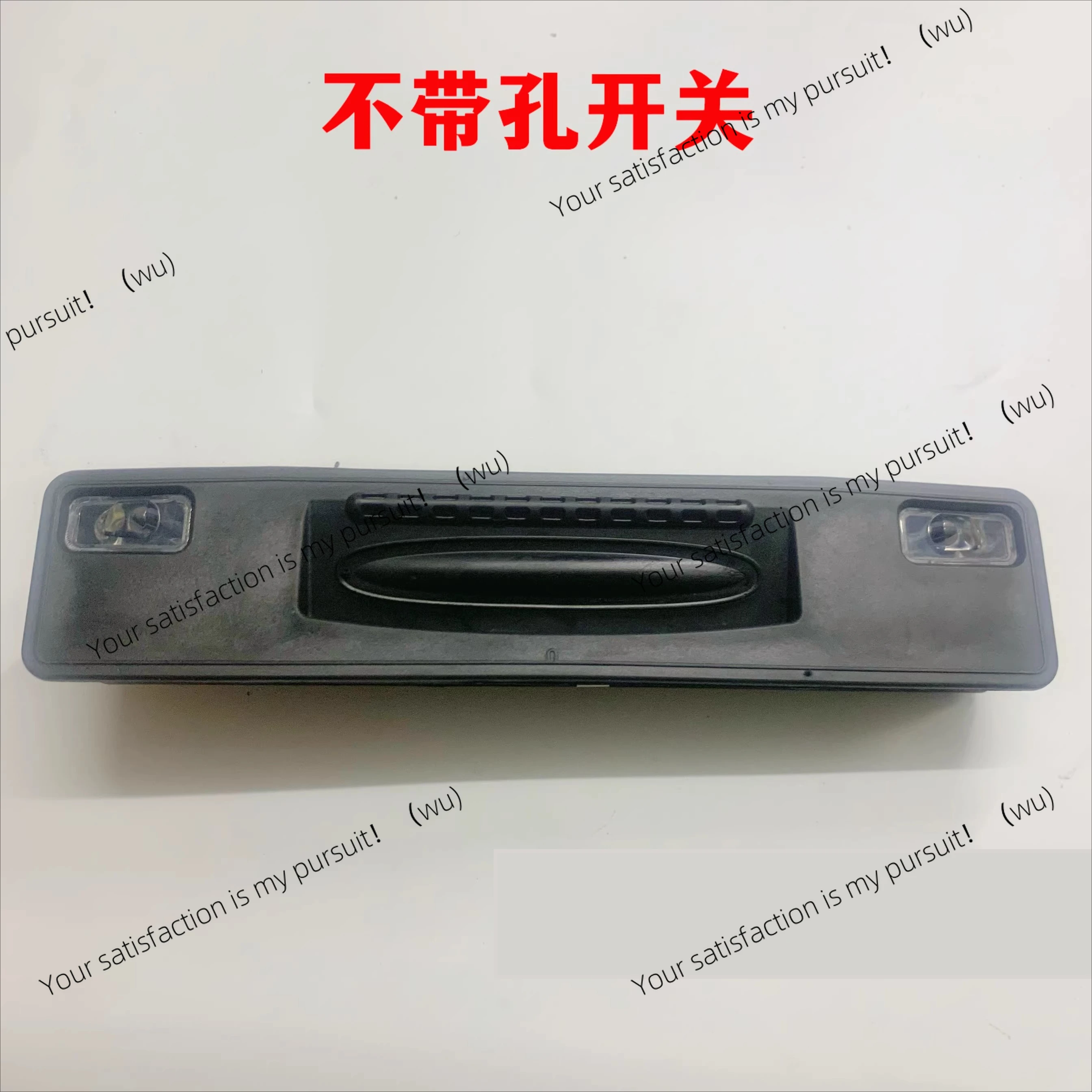 Suitable for 15-18 FOX, trunk switch, trunk tail door switch, reversing light pull image light hand button switch