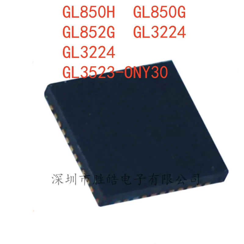 (5PCS)  NEW  GL850H / GL850G / GL852G / GL3224 / GL3224 / GL3523-ONY30   QFN-28 QFN-32  QFN-48  Integrated Circuit