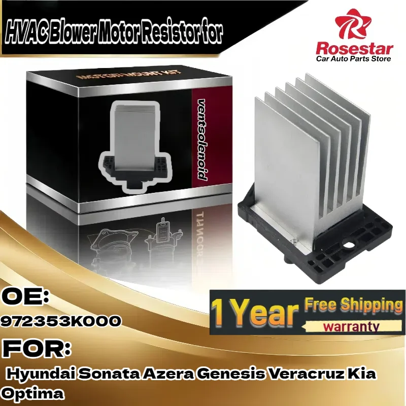 

Для Hyundai Sonata/Azera/Genesis/Veracruz, для Kia Optima | Резистор двигателя вентилятора HVAC | OE 972353K000