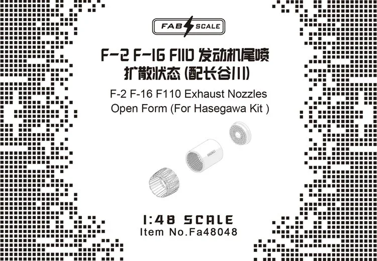 Fab scale 3D print 48048f-2 f-16 f110 exhaust nozzlesopen form (for hasegawa kit ) 1/48  1/72