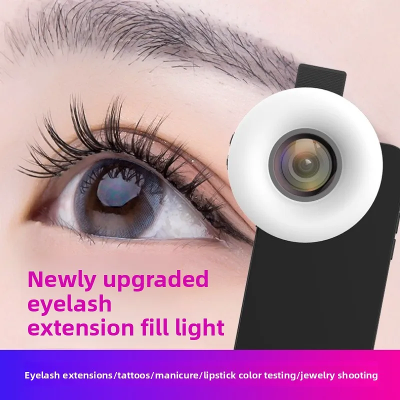 

Macro eyelash manicure mobile phone filling light jewelry close-up photo special mobile phone lens