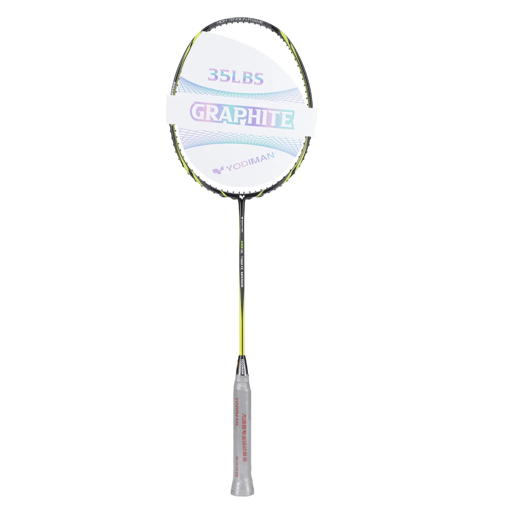 Hot Selling 5U 75g 35Lbs 100% Full Carbon Fiber Badminton Racket With Free Tied String Super Light Racquet
