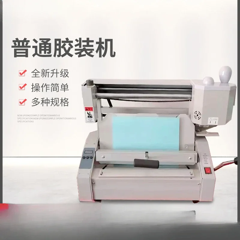 Wireless hot melt manual small binding machine indentation machine paper cutter tender