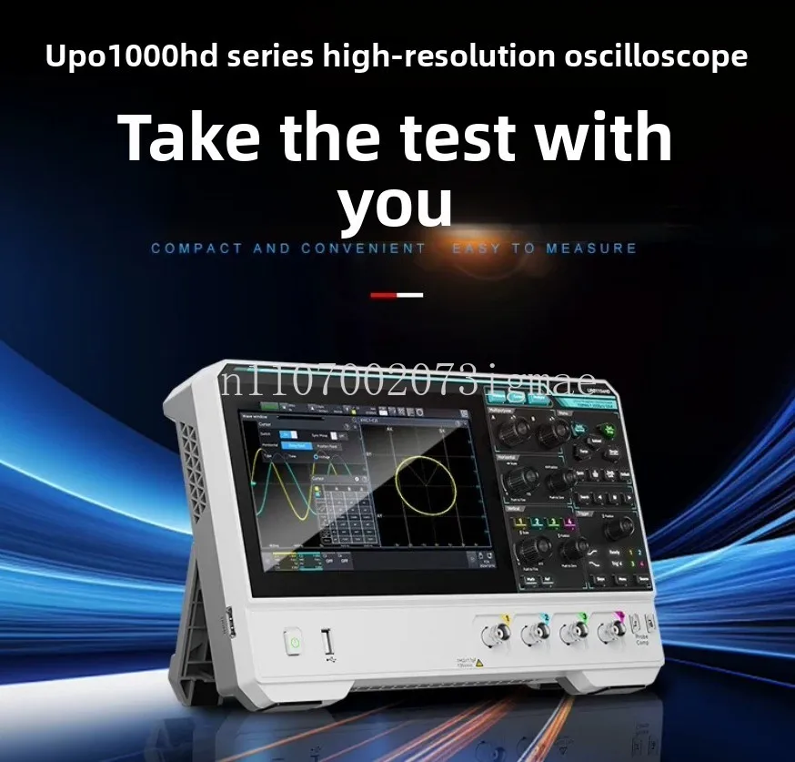 UPO1082HD/1152HD high-precision digital oscilloscope 12bit high-resolution 2/4 channel oscilloscope