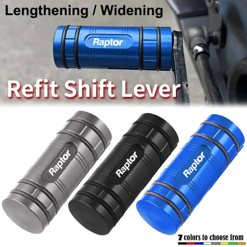 Motorcycle Gear Shift Lever Pedal Tip Extension Brake Lever Pedal Exquisite Parts For Raptor 700 700R YFM700 RAPTOR 350 250