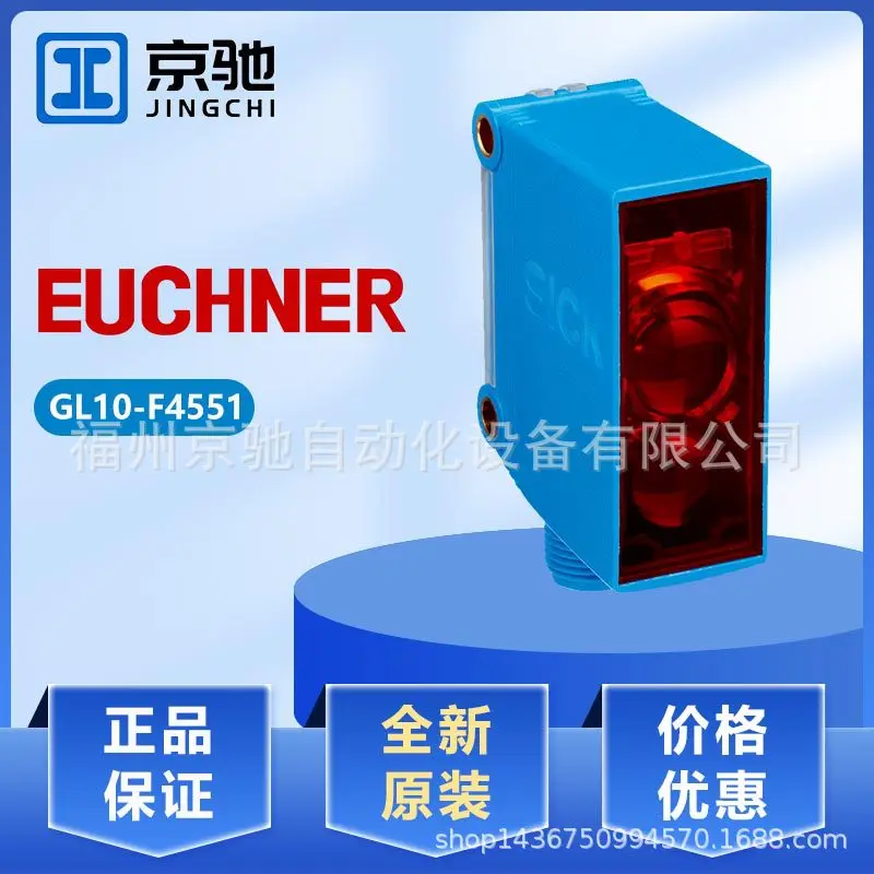 2025 Sik GL6-N1211 …