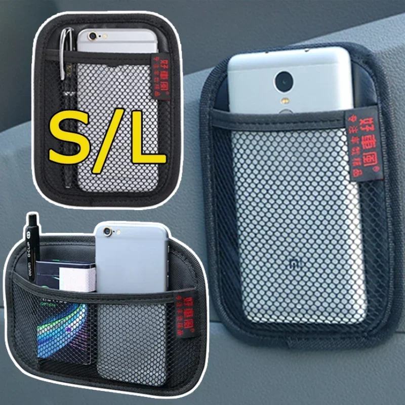Car Storage Net Bag, Multi-Functional Storage Net Bag, Car Interior Organizer, Mobile Phone Key Storage