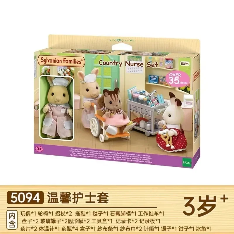 Sac à Aveugles de la Forêt des Familles Sylvaniennes, Poupée, Vêtements, Villa, Capsule, Jouet, Meubles, Ternurines, Costume d'Infirmière Authentique