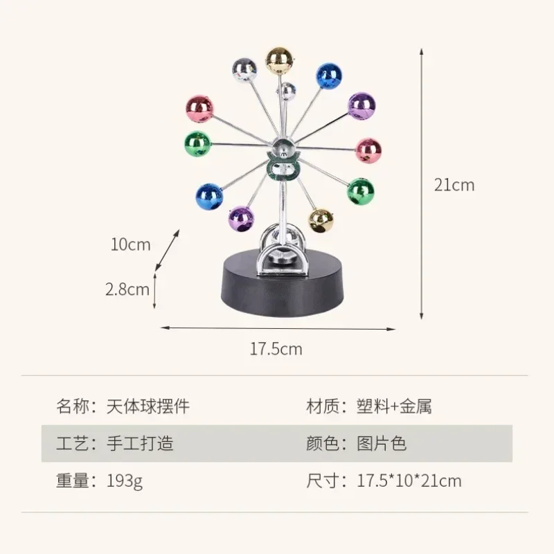 Creative Table Decoration Permanent Motion Oscillator Rotating Ferris Wheel Newton Pendulum Celestial Color Ball