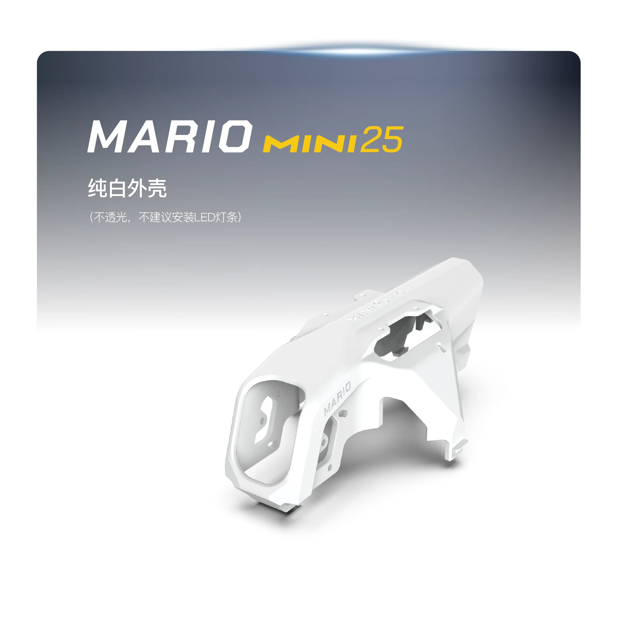 Variant: White Shell