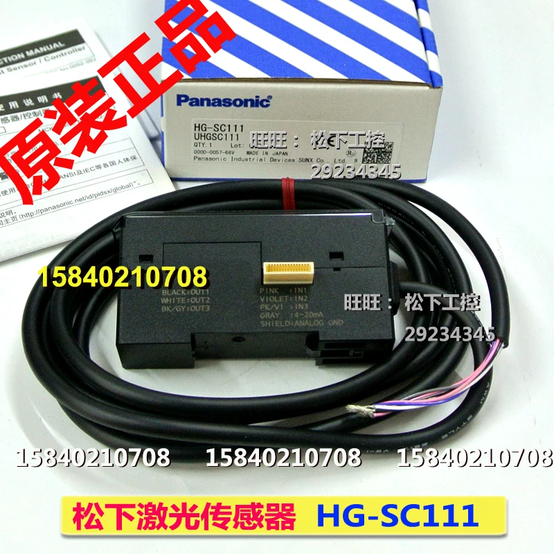 

Panasonic HG-SC111 Panasonic contact digital displacement sensor detection controller HG-SC111