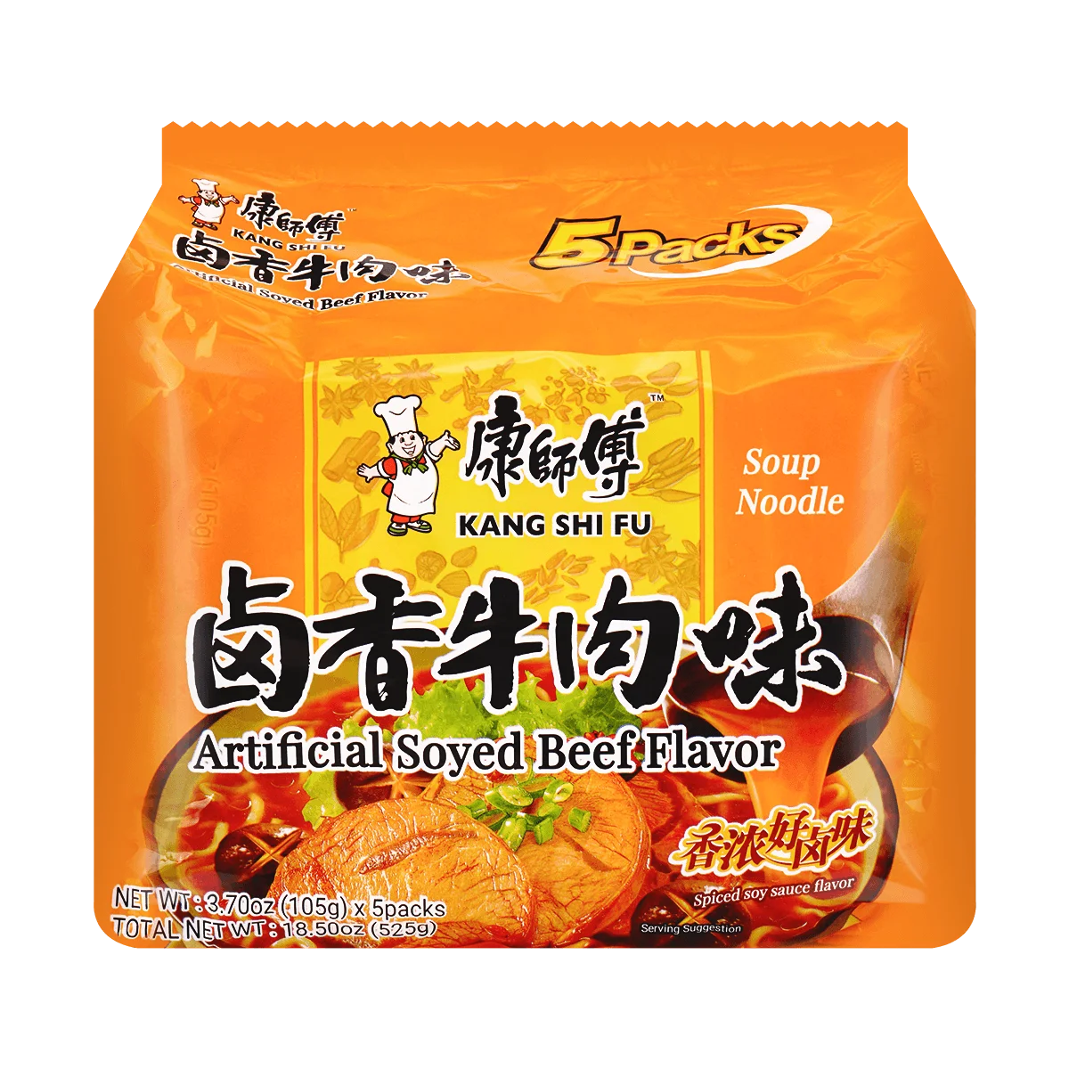 [6Packs 30Pieces]Marinated Beef Noodles - Instant Noodles, 5Pieces* 3.7oz, 525.00g*6Packs, 1Pack with 5Pieces