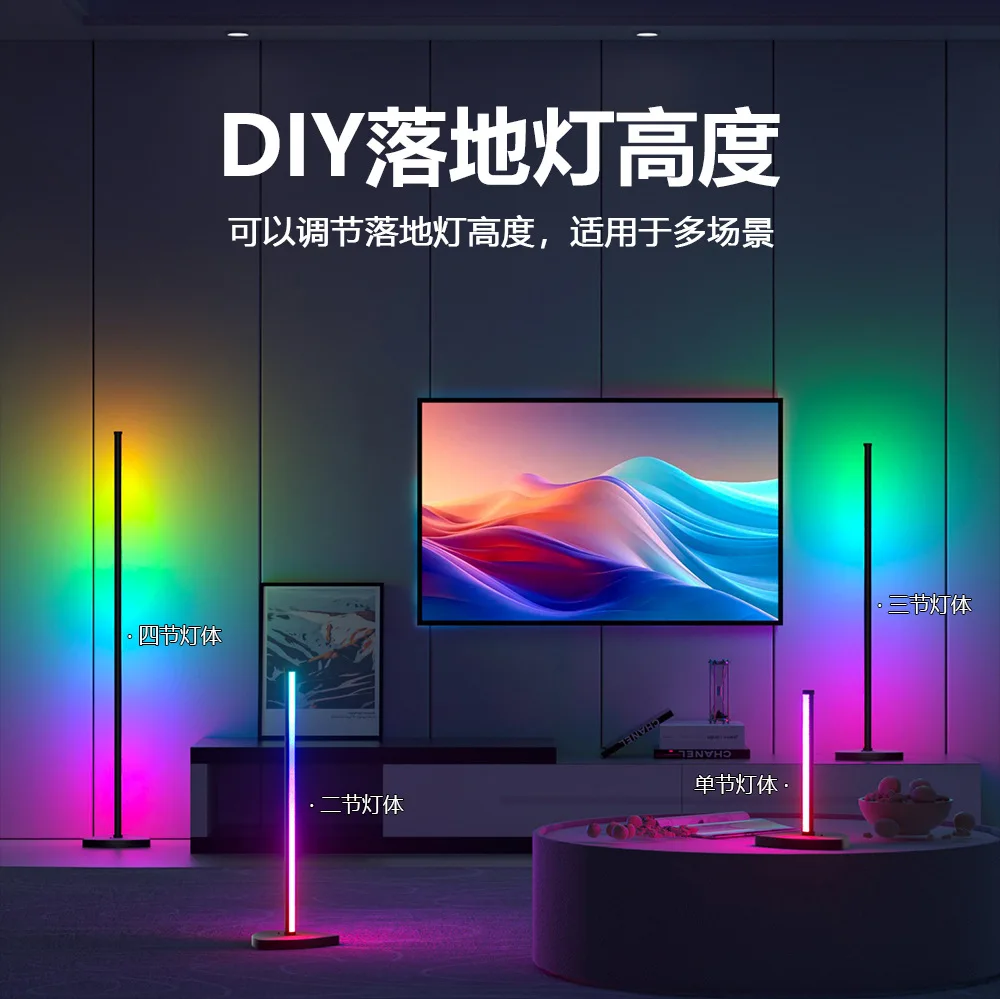 LED RGB Colorful Music Sound-Recording Floor Lamp for Living Room And Bedroom Atmosphere Creating Relaxing Ambient Lighting