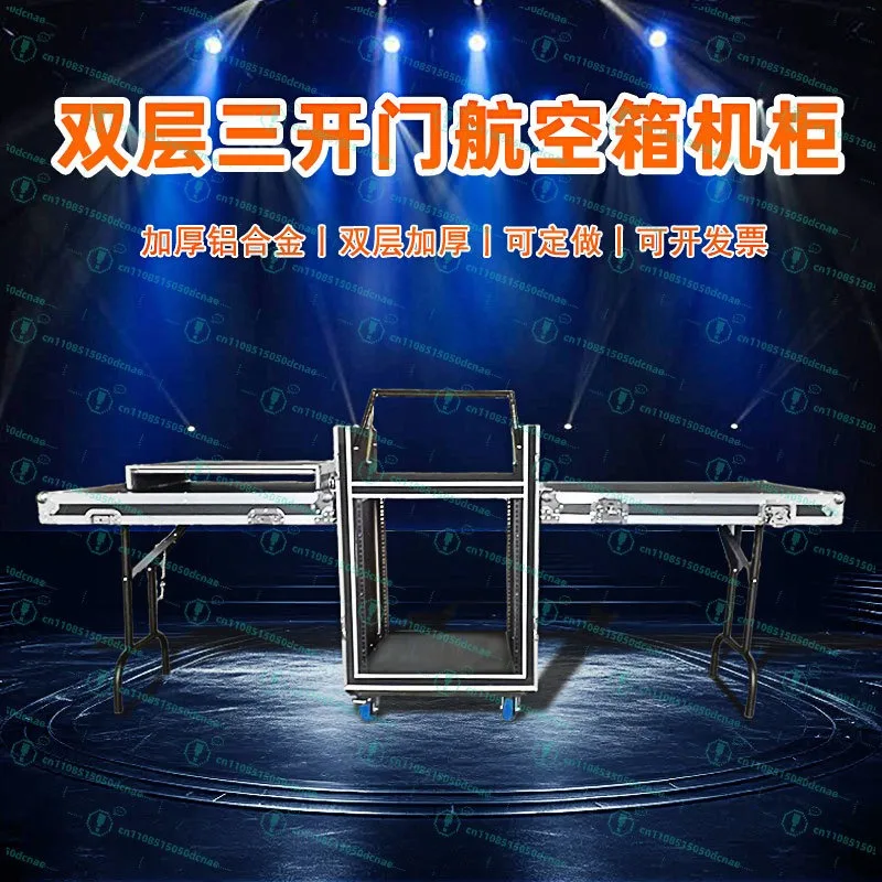 Professional custom-made 12U16U air case cabinet mixer audio power amplifier aviation cabinet rack stage equipment cabinet