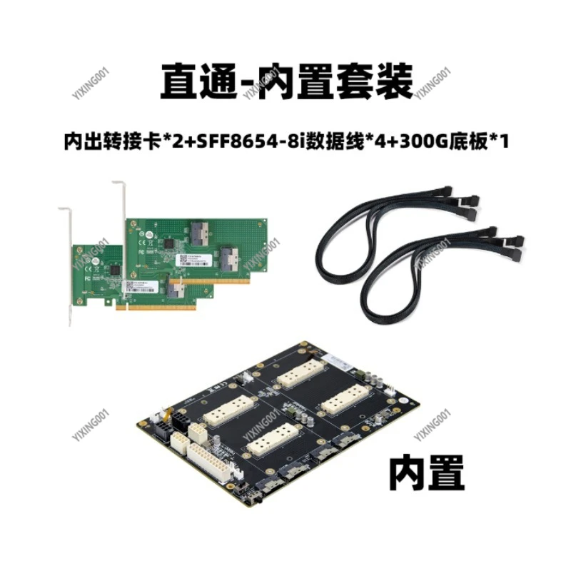 V100 SXM2 AOM-SXMV Adapter 300G NVLink Interconnect Dual SIM Pass