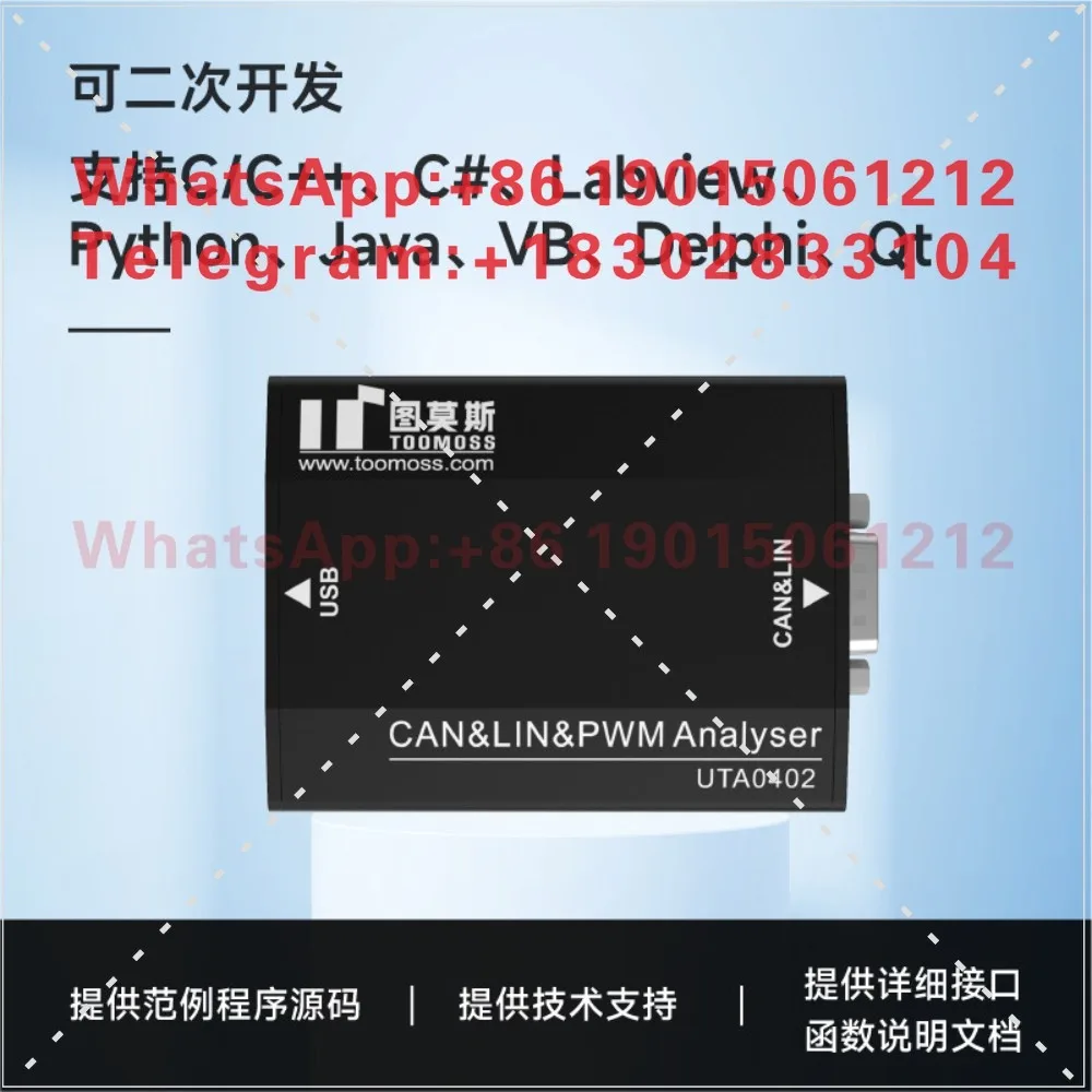 High-speed USB to CANFD LIN PWM K protocol analyzer, supports DBC LDF electromagnetic isolation