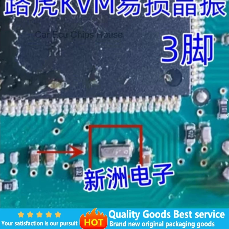 for Land Rover KVM smart box module Easy Break  capacitor next to pin 3 of the commonly used vulnerable crystal oscillator