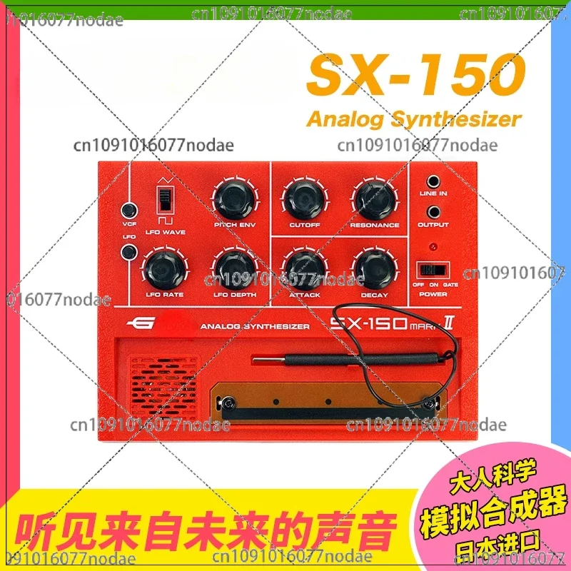 Adult Science SX-150 Analog Synthesizer Portable Desktop Musical Instrument Creative Birthday Gift