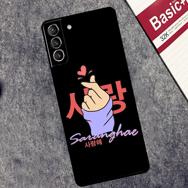 Cute Korean Font Saranghae I love you Case For Samsung Galaxy S24 S22 S23 Ultra Note 20 S9 S10 Note 10 Plus S20 FE S21 FE Cover