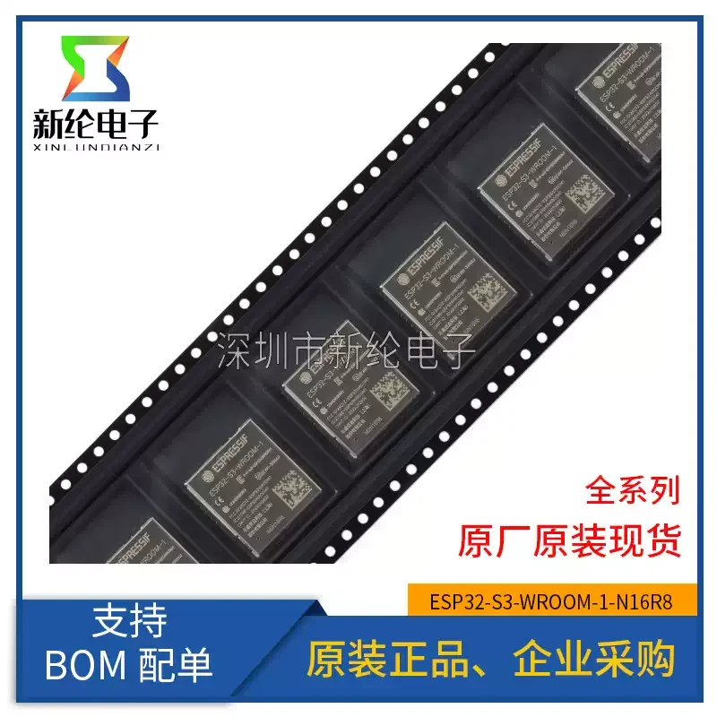 1-10 pcs original ESP32-S3-WROOM-1-N16R8 Wi Fi+Bluetooth 16MB 32-bit dual core MCU module
