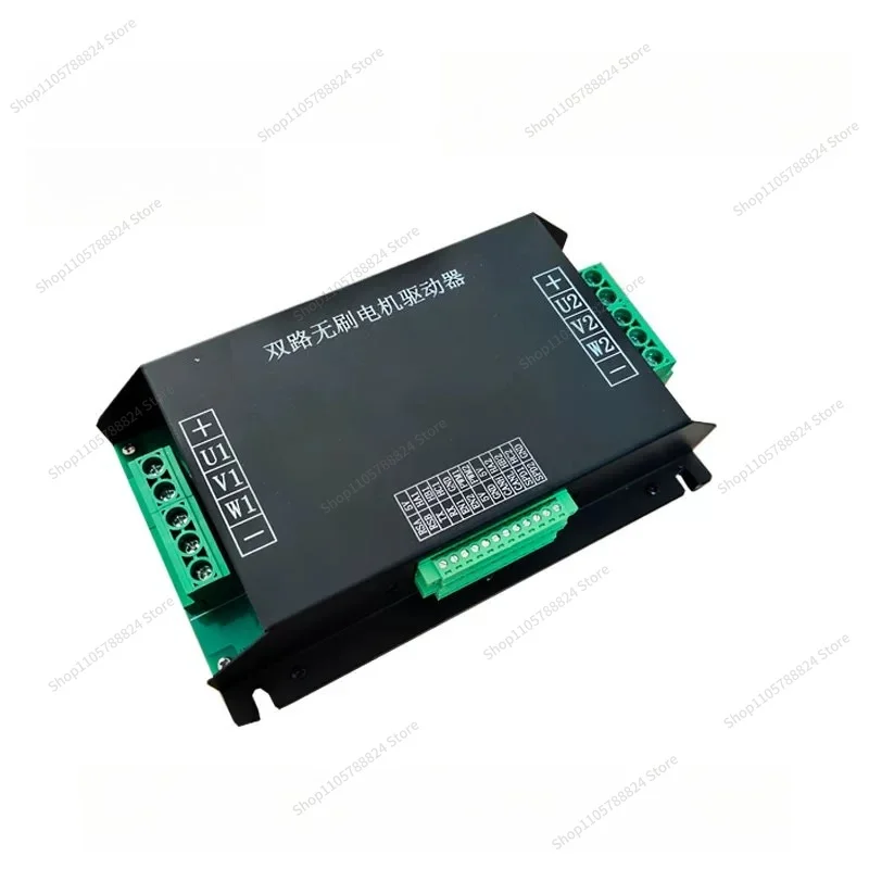 For 24V36V48V Dual-channel DC Brushless Motor Driver Tracked Four-wheel Drive Vehicle Motor