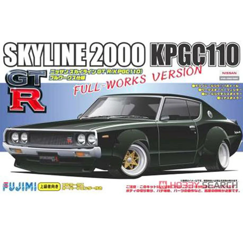 

Fujimi 04671 Static Assembled Car Model 1/24 Scale For Nissan KPGC110 Skyline2000 GT-R Car Model Kit