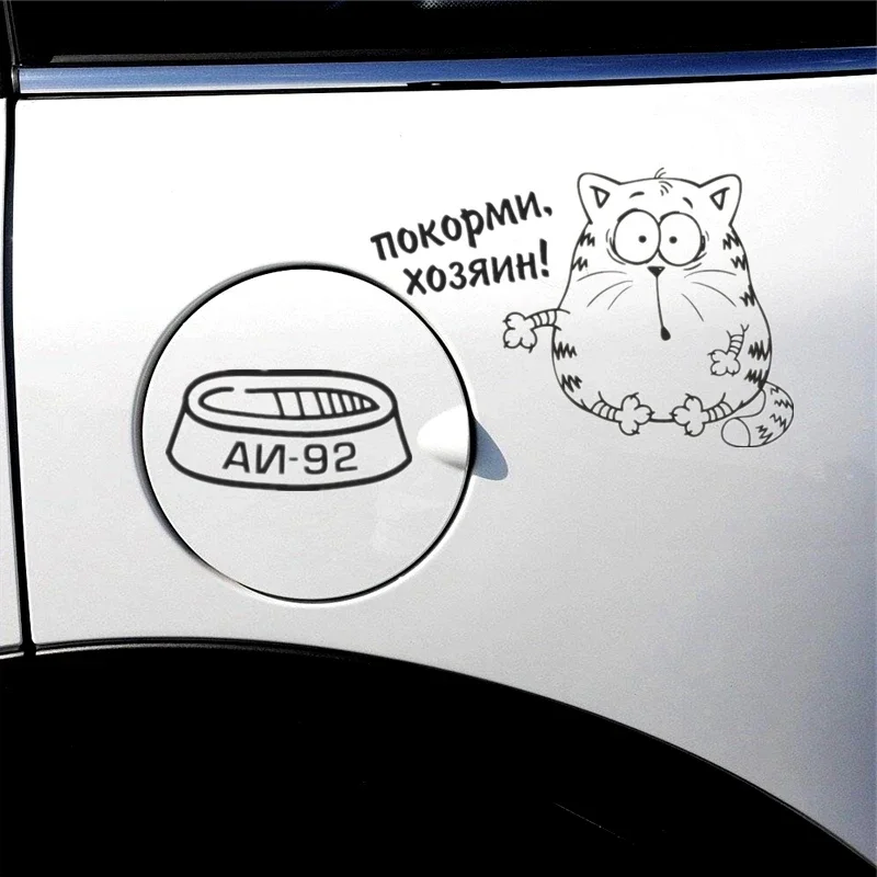 

Забавные автомобильные наклейки Размером 18 см, наклейки с животными в стиле Тоторо, ведущий меня! Наклейки на автомобиль, автомобильные аксессуары