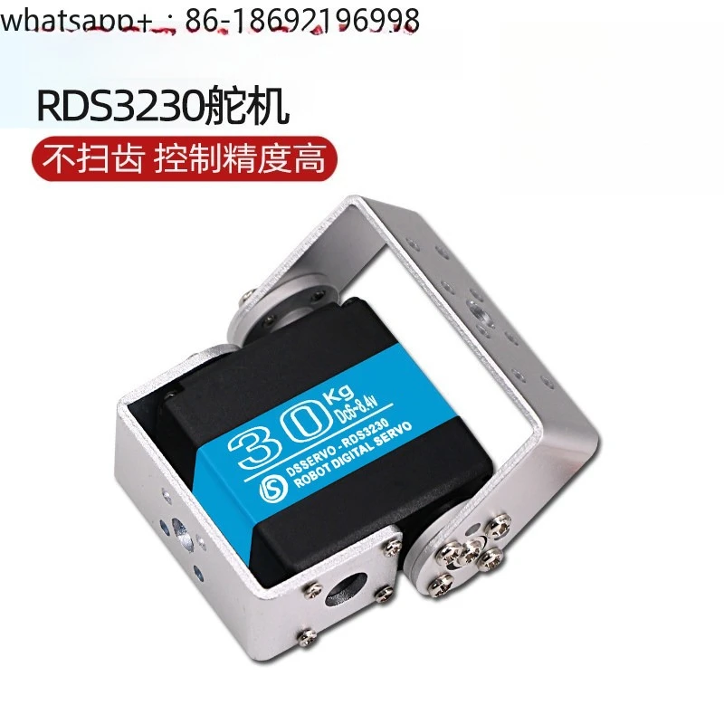 

30KG Large Torque Steering Gear, Metal Digital Dual-axis Robot Steering Gear High-precision DS3230 Dasheng Steering Gear