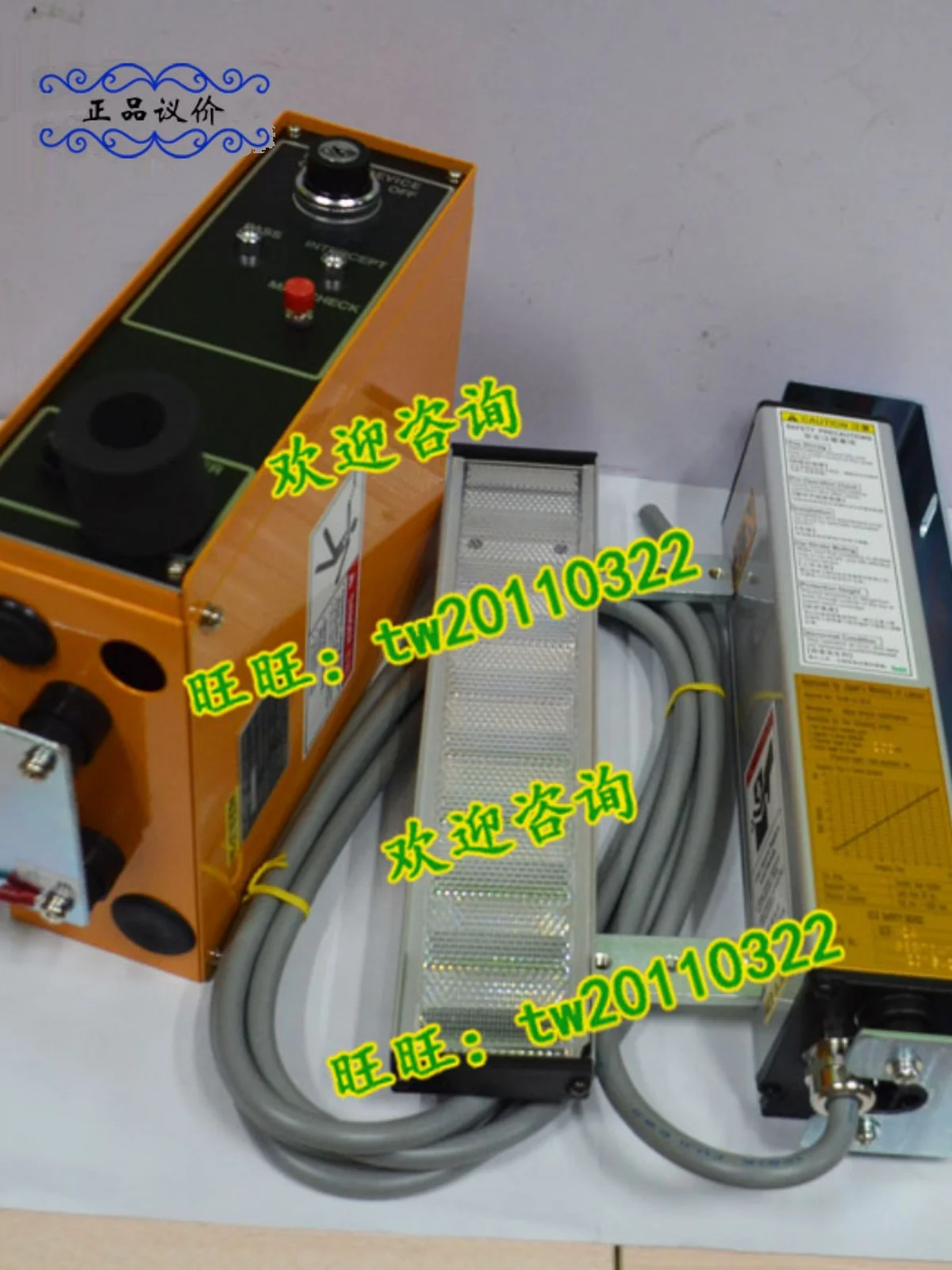 [Fake One Penalty Ten] SEII-32 Riken RIKEN Light Curtain Sensor (transmit + Receive + Control)