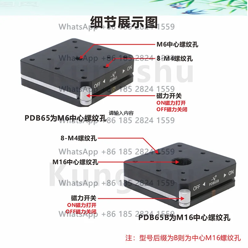 

PDB series ultra-thin magnetic switches, ultra-thin magnetic, with a threaded hole in the center of the slide magnetic base.
