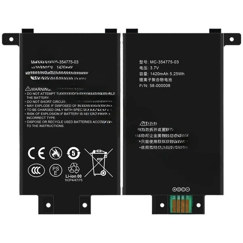 بطارية بديلة جديدة 1420 مللي أمبير في الساعة لبطاريات أمازون كيندل بيبر وايت 2 3 1 S2011-003-S MC-354775-03 MC-354775-05