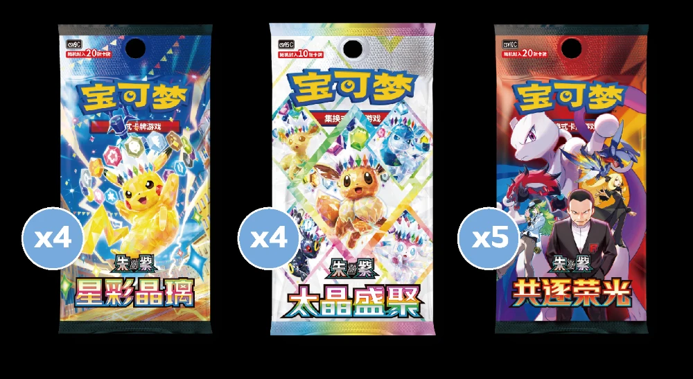 New Pokemon Scarlet&Violet Lisia's Sparkling Exclusive Gift Box Theme Gift Box Destined Rival Expansion Pack Chinese Edition view 4
