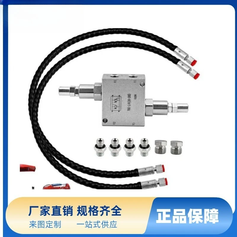 VAU-1/4 Mini Excavator Swing Motor Cross Line Relief Valve, Hydraulic Cushion Anti-Shock Kit