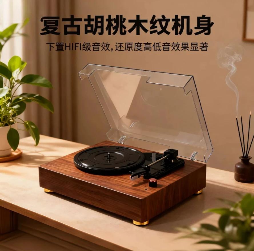 Vinyl record player wood grain phonograph bluetooth speaker record player retro gift birthday