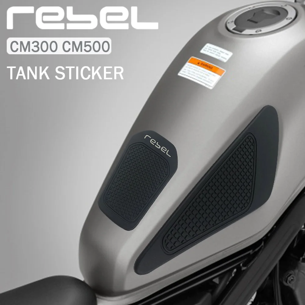 

For REBEL500 REBEL300 REBEL CMX 500 300 CM500 CM300 Motorcycle Accessories Gas Tank Protect Sticker Fuel Cap Cover Pad