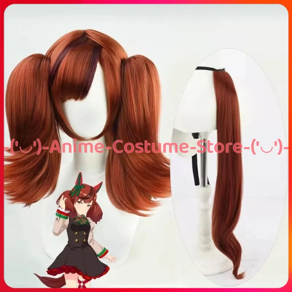 

Uma Musume Pretty Derby Nice Nature Cosplay Wig with Tail Anime Game Character Halloween Carnival Party Costume Wigs