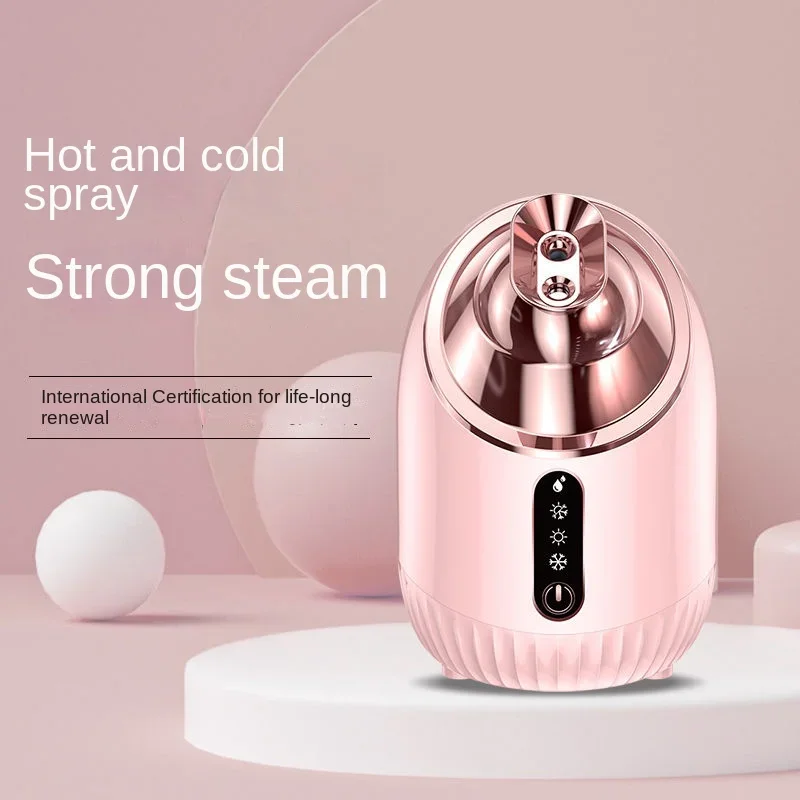 

Hot and cold double-spray steaming face instrument nano-hydrating sprayer face domestic steam engine