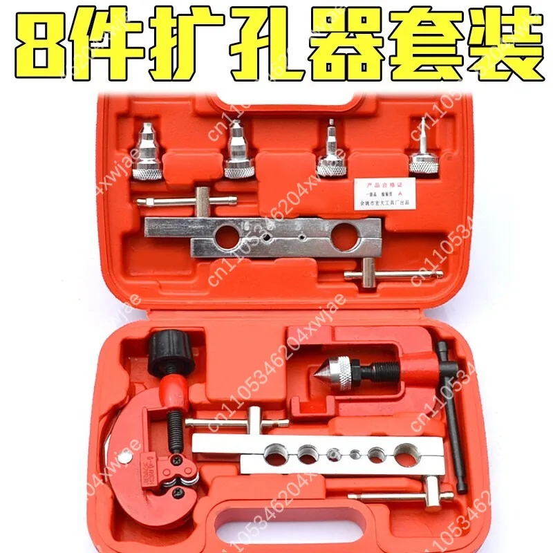 Hand Copper Tube Flaring Expander Pipe Swaging Tool For Car Air Conditioning Refrigerator Maintenance Tube Expanding Equipment