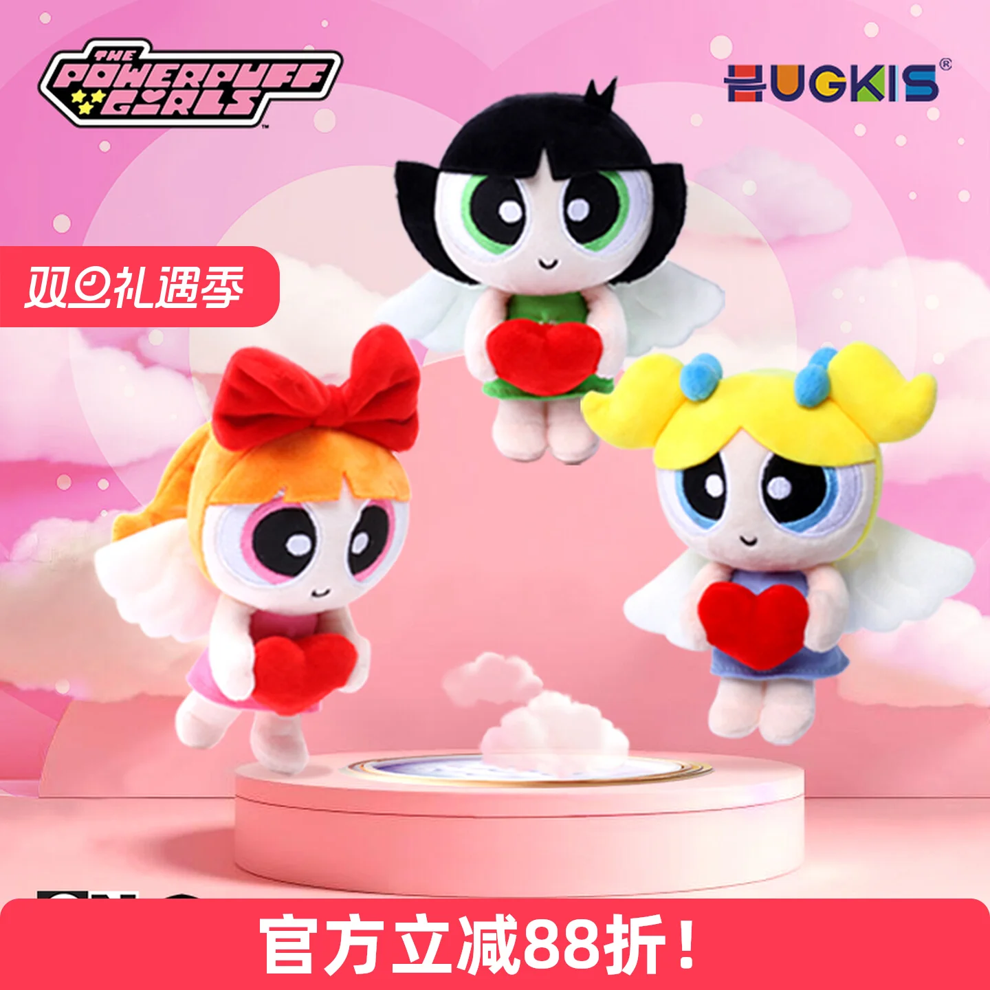 

Hugkis The Powerpuff Girls Angel Love Plush Pendant Cute Raincoat Little Plush Doll